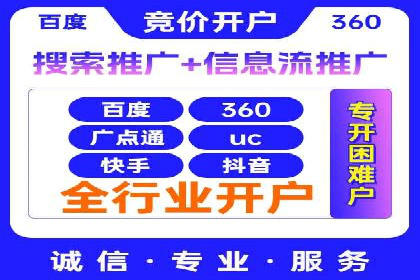 案例展示：SEM营销助力企业线上线下联动